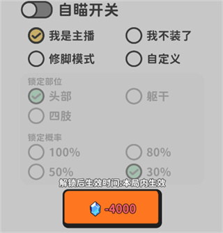 搜打撤模拟器免广告版下载 搜打撤模拟器免广告版下载