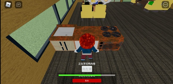 roblox正版免费下载 roblox正版免费下载