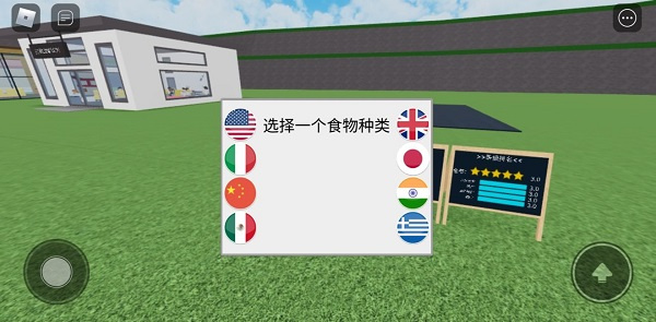 roblox正版免费下载 roblox正版免费下载