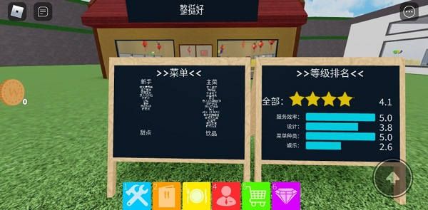 roblox正版免费下载 roblox正版免费下载