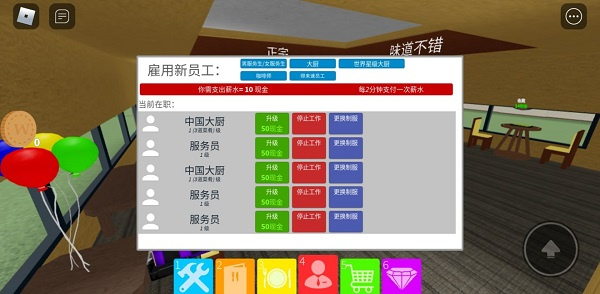 roblox正版免费下载 roblox正版免费下载