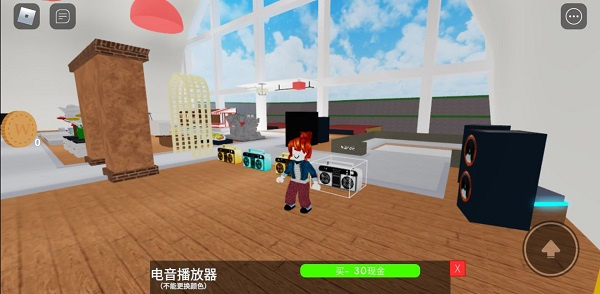 roblox正版免费下载 roblox正版免费下载