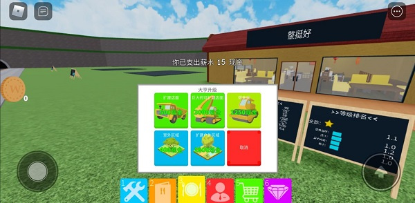 roblox正版免费下载 roblox正版免费下载