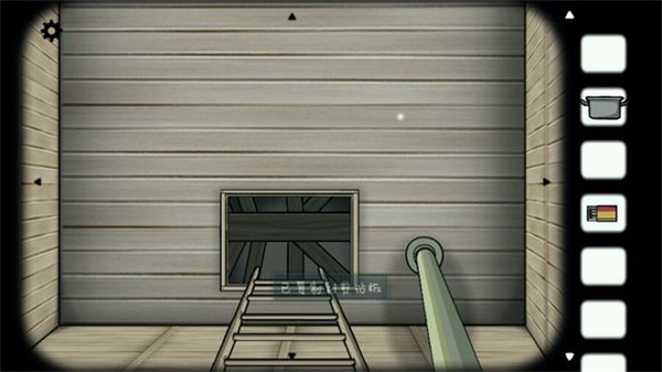 逃离方块磨坊 逃离方块磨坊