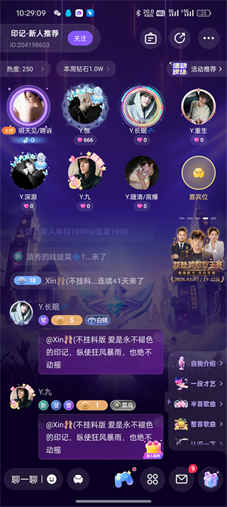 小陪伴语音免费下载 小陪伴语音免费下载