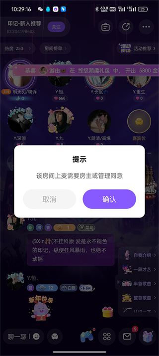 小陪伴语音免费下载 小陪伴语音免费下载