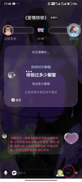 撕歌2026最新下载 撕歌2026最新下载