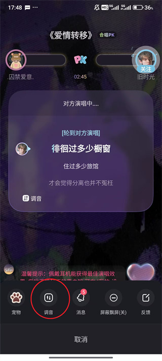 撕歌2026最新下载 撕歌2026最新下载