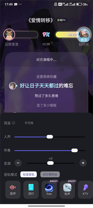 撕歌2026最新下载 撕歌2026最新下载