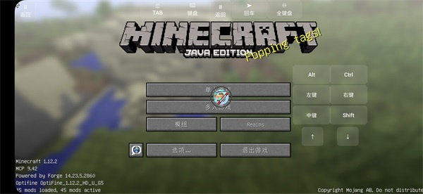 我的世界火影忍者模组下载 我的世界火影忍者模组下载