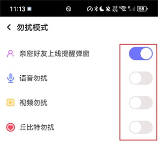 恋恋app下载 恋恋app下载