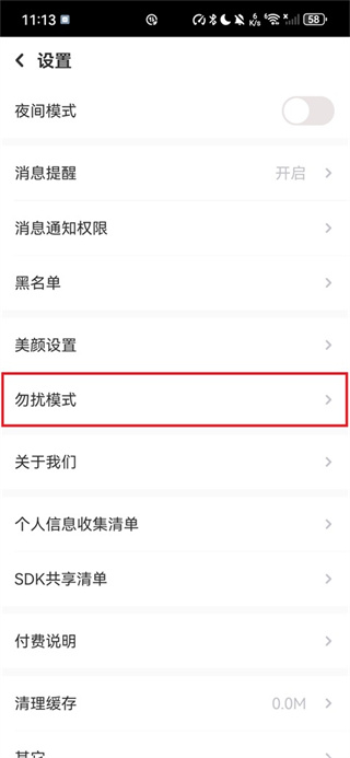 恋恋app下载 恋恋app下载