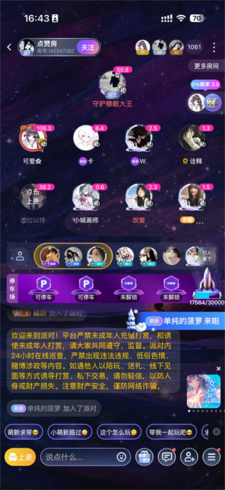 谁是凶手免费下载 谁是凶手免费下载