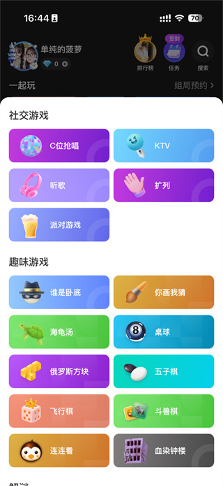 谁是凶手免费下载 谁是凶手免费下载