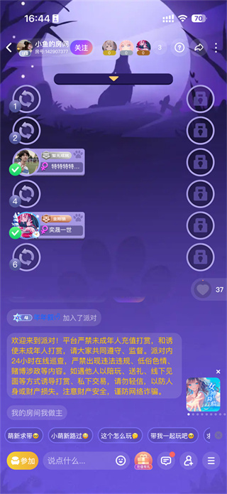 谁是凶手app全答案攻略版