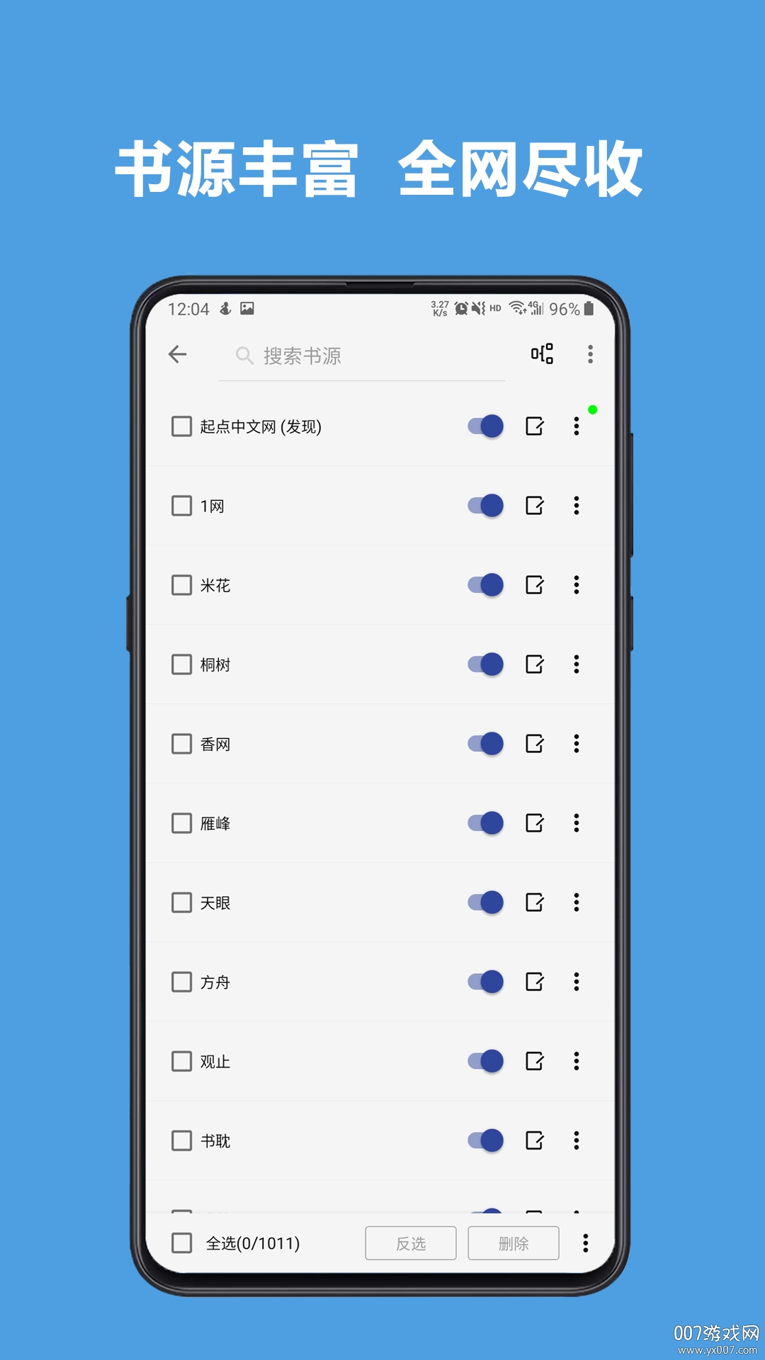 酷安阅读最新版下载 v3.26.042717 经典版