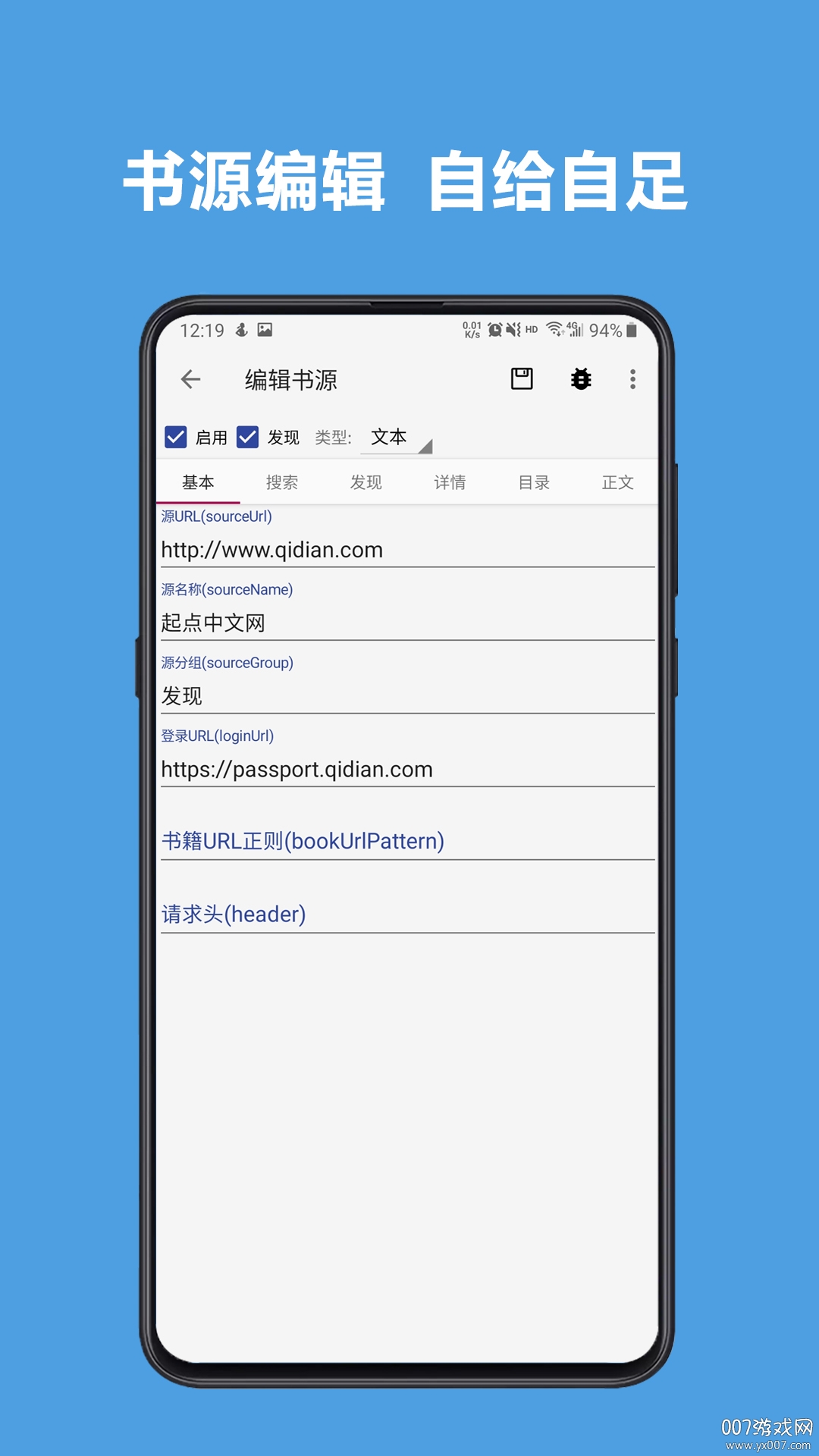 酷安阅读最新版下载 v3.26.042717 经典版