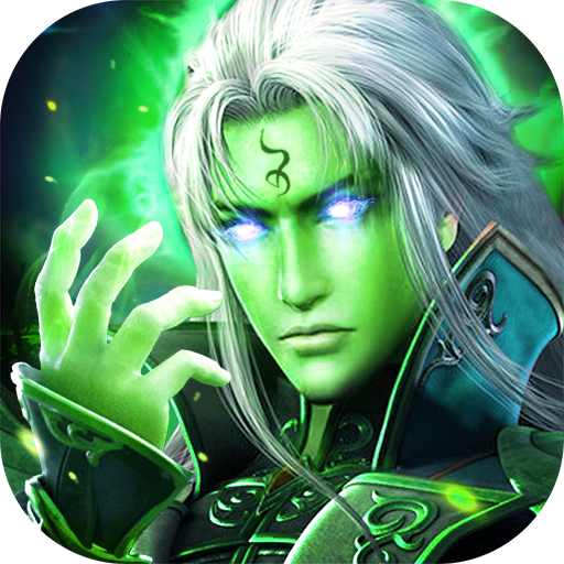 蛊真人 v3.3.0 安卓版 蛊真人 v3.3.0 安卓版