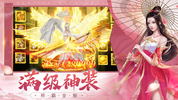 蛊真人 v3.3.0 安卓版