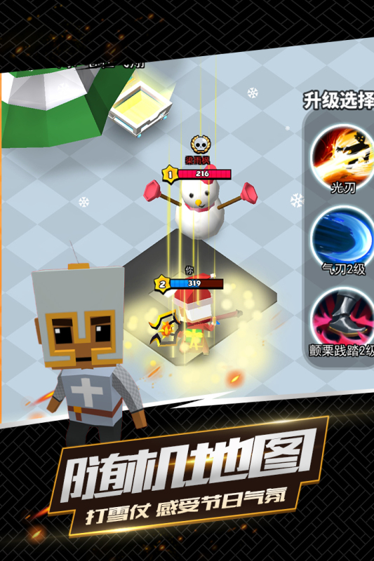 我这一刀下去最新版下载 v1.0.80 官方版
