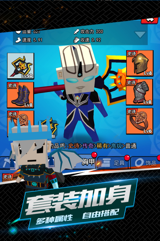 我这一刀下去最新版下载 v1.0.80 官方版