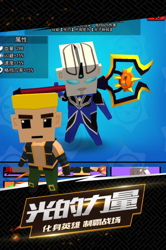 我这一刀下去最新版下载 v1.0.80 官方版