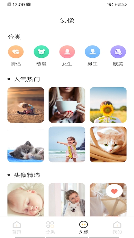 intoLive实况壁纸app v1.44 最新版