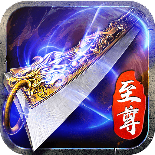 蓝月至尊红包版 v1.0提现版 蓝月至尊红包版 v1.0提现版