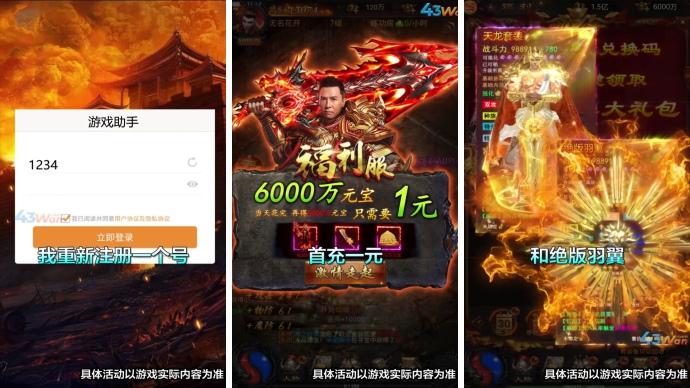蓝月至尊红包版 v1.0提现版