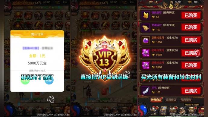 蓝月至尊红包版 v1.0提现版