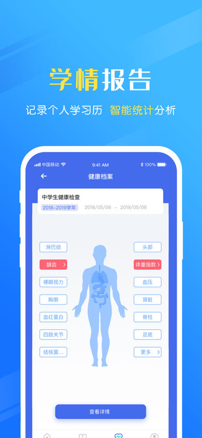 瑞儿美健康app官方版 v1.7.4
