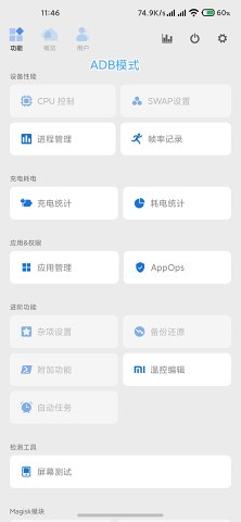 Scene5 Alpha v9.3.1 最新版