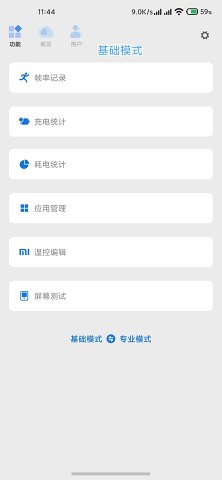 Scene5 Alpha v9.3.1 最新版