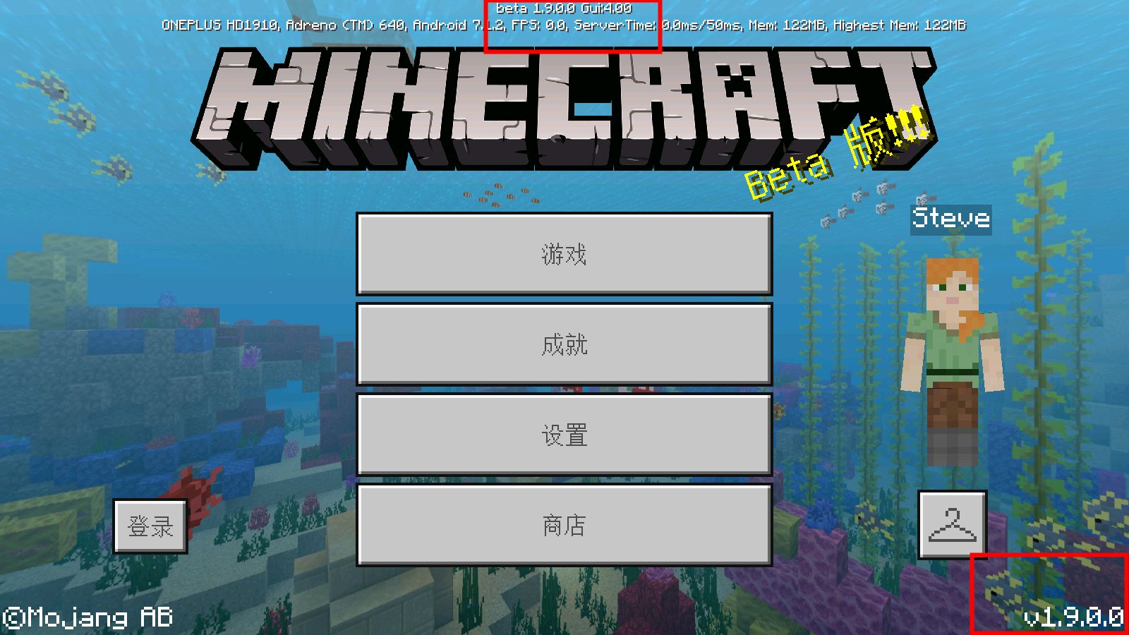Minecraft我的世界国际版本 v1.26.32.2手机版