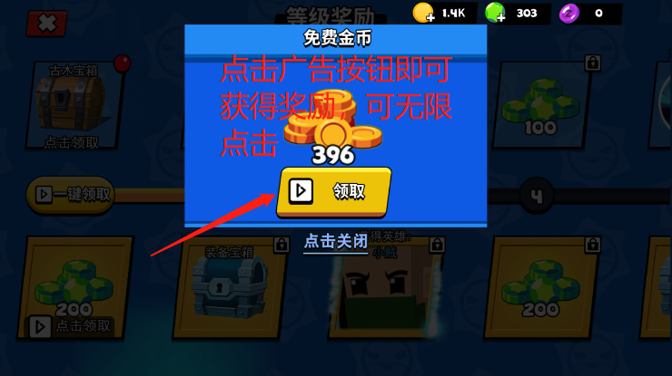 迷你特种兵999999钻999999金币 v1.0 免广告版