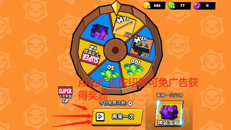 迷你特种兵999999钻999999金币 v1.0 免广告版