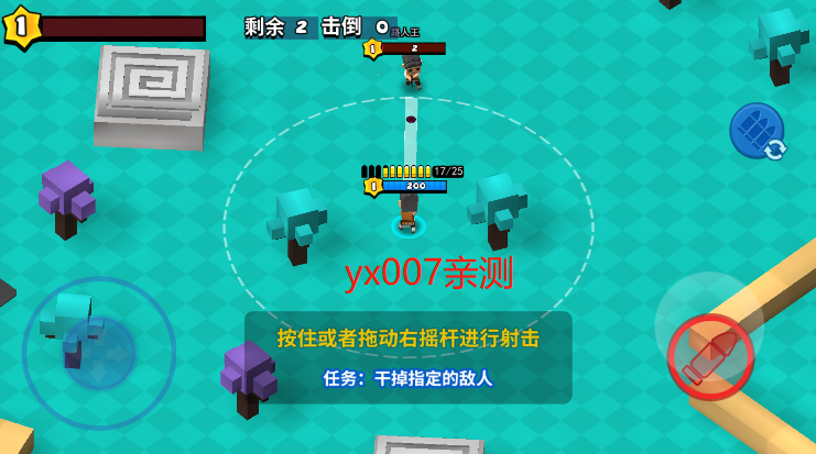 迷你特种兵999999钻999999金币 v1.0 免广告版