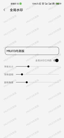 手机屏幕工具箱软件 v2.4.7 官方版