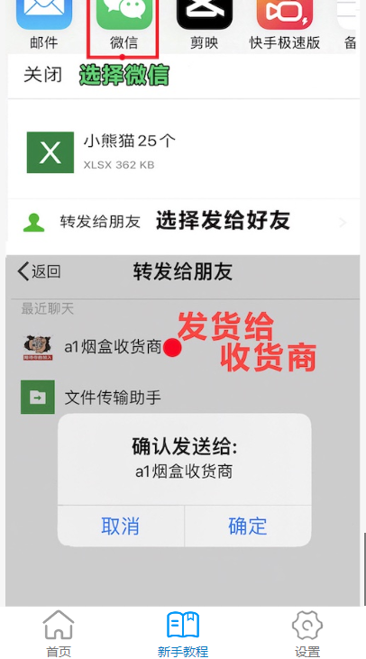 5合宝烟盒回收软件(五和宝) v1.1.119 最新版本
