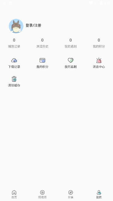 MINO视频app官方版下载(米诺视频) v5.0.8 安卓版