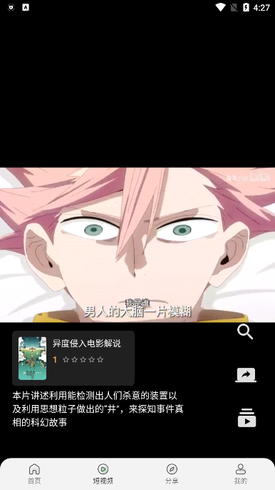 MINO视频app官方版下载(米诺视频) v5.0.8 安卓版