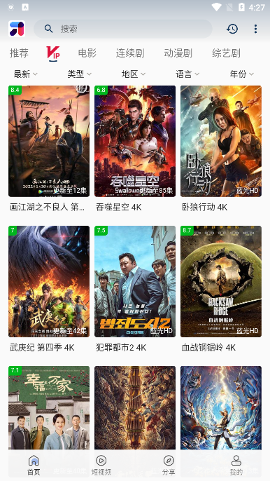 MINO视频app官方版下载(米诺视频) v5.0.8 安卓版