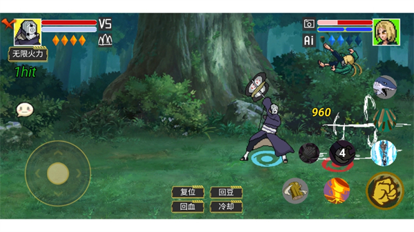 像素火影破碎改版老三代手游下载(像素火影luogai) v1.1 安卓版