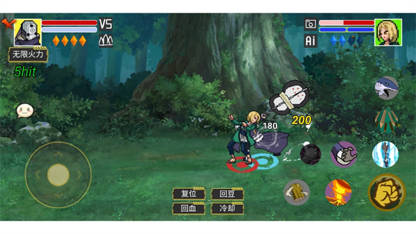 像素火影破碎改版老三代手游下载(像素火影luogai) v1.1 安卓版