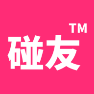 碰友交友官方下载手机版 v6.9.1 安卓版 碰友交友官方下载手机版 v6.9.1 安卓版