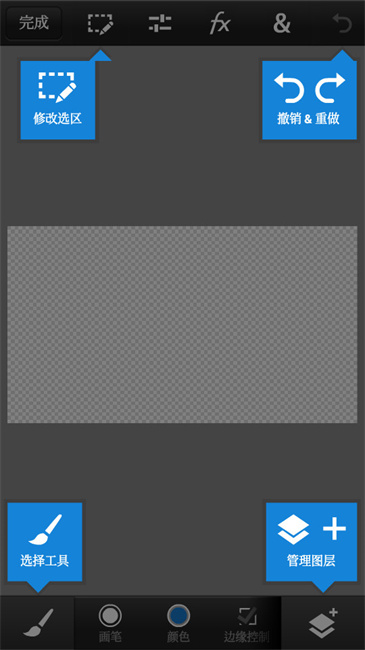 ps touch手机中文版下载 v3.2.4 安卓版