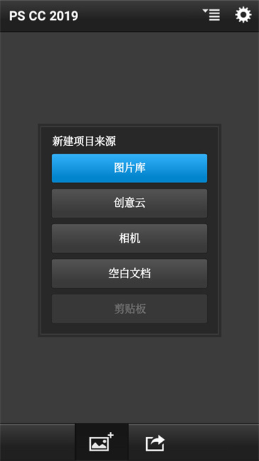 ps touch手机中文版下载 v3.2.4 安卓版