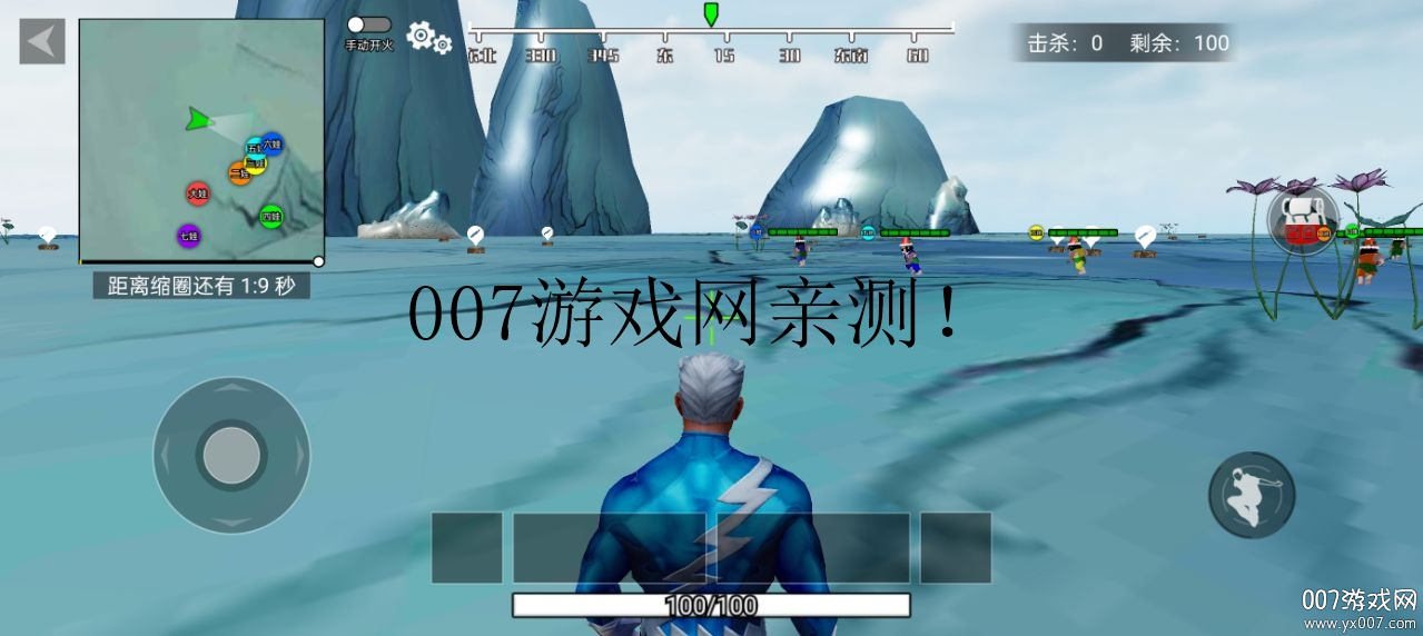 求生试炼手游下载 v1.0 安卓版