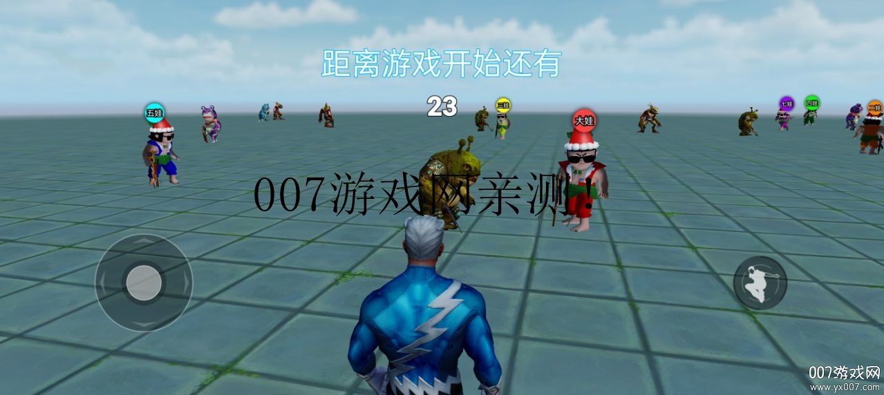 求生试炼手游下载 v1.0 安卓版