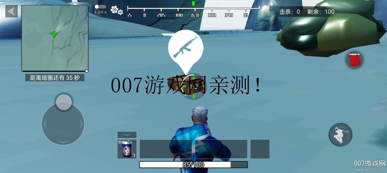 求生试炼手游下载 v1.0 安卓版